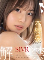 VRエロAV女優の名前が知りたい