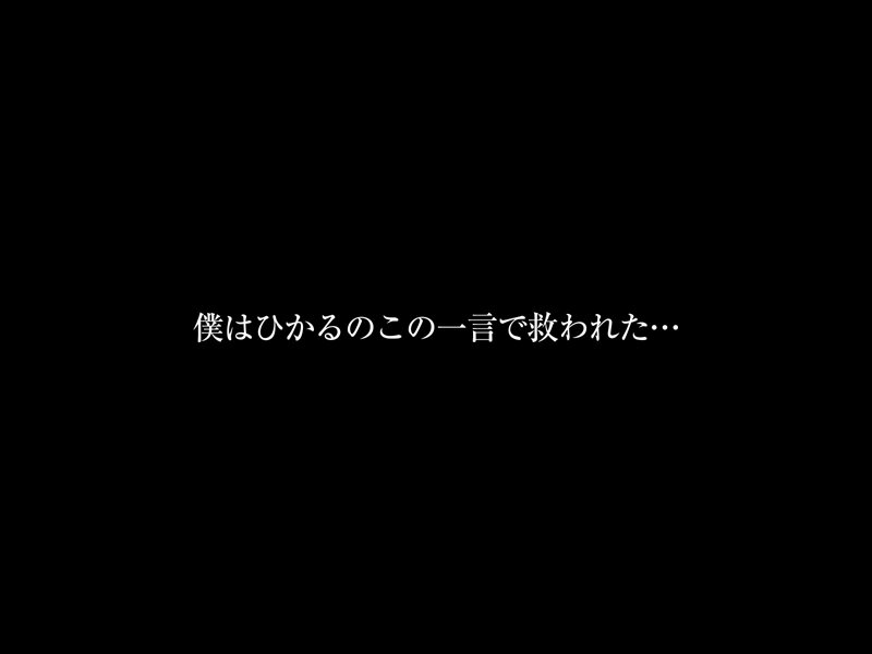 【VR】【8KVR】ストレス軽減 元気回復VR ボクは今日…同棲中の彼女の一言で救われた。宮西ひかる crvr00343