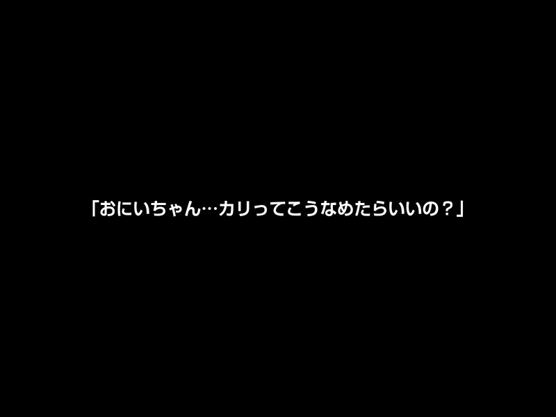 【VR】新しく彼女が出来た早漏の僕のためSEXの練習相手になってくれた年下で巨乳な幼なじみ 佐藤しお