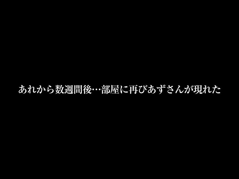 【VR】【8KVR】おとうとくんには…拒否権も決定権もないんだよ… とある日の午後…ボクは姉の友人にキスで心を奪われた 天月あず crvr00350